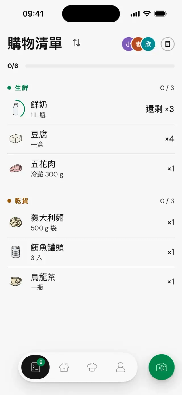 「購物清單」畫面：鮮奶，還剩 ×3