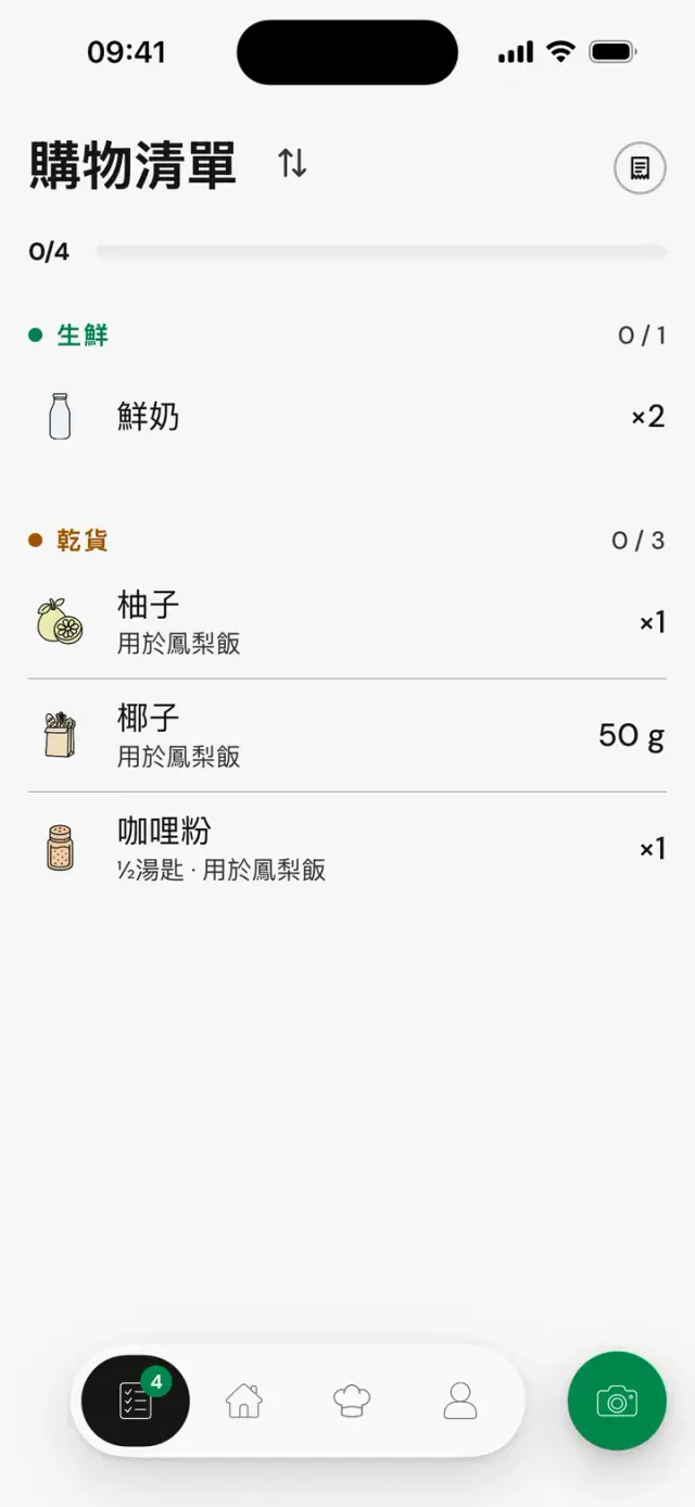 清單上有葡萄柚、椰子絲和咖哩粉，標註「做鳳梨飯用」
